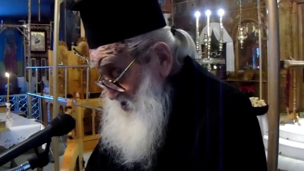 Εκοιμήθη ο Γέροντας Νεκτάριος Μαρμαρινός