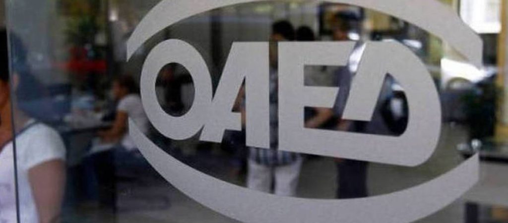 ΟΑΕΔ – Ειδικό βοήθημα: Ποιοι θα πάρουν έως και 720 ευρώ