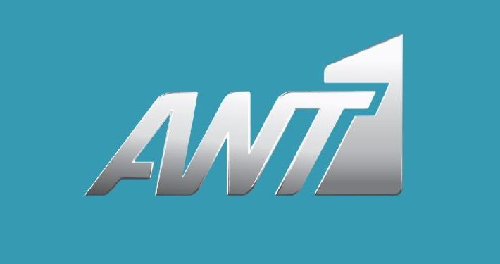 Το σχέδιο του ΑΝΤ1 για τη νέα χρονιά…