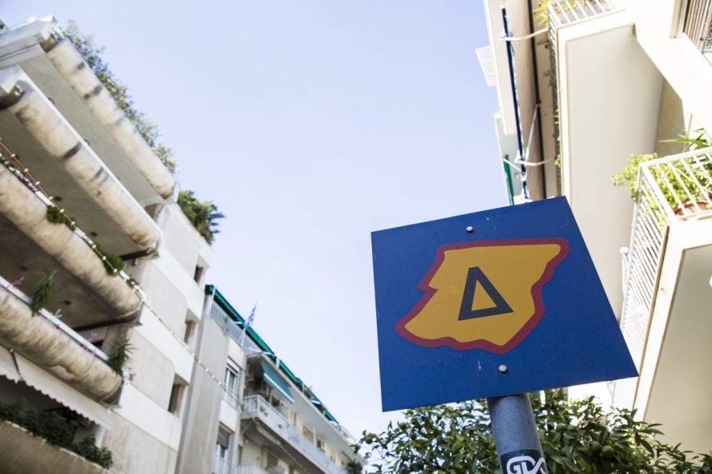 Χωρίς Δακτύλιο από σήμερα η κυκλοφορία των αυτοκινήτων στο κέντρο της Αθήνας – Έως 30 Σεπτεμβρίου