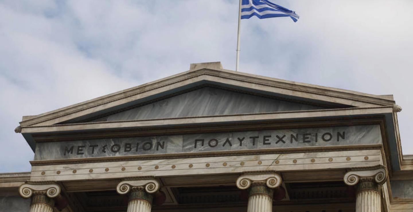 ΕΜΠ: «Αιφνιδιαστήκαμε από την πρόταση ενοποίησης με το Μουσείο»