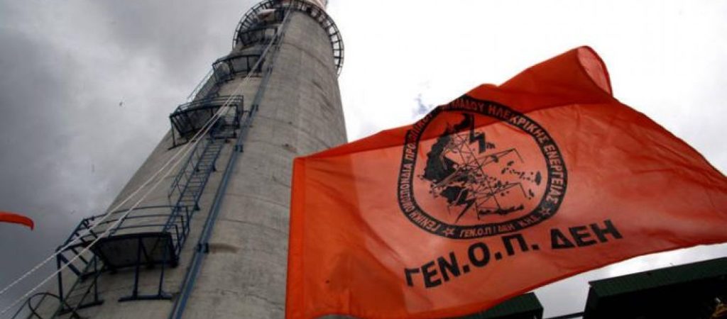 Πυρά ΓΕΝΟΠ: Το σχέδιό του Κ. Χατζηδάκη «οδηγεί στο ξεπούλημα των ασημικών»