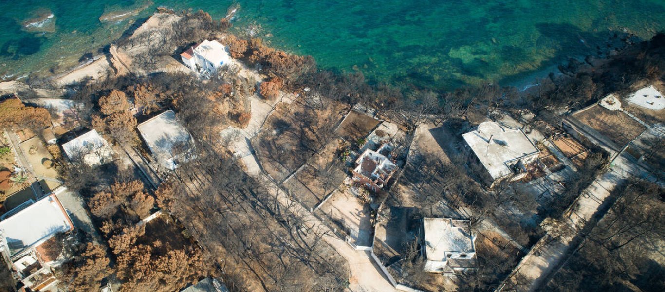 Κ. Μητσοτάκης για τους πληγέντες στο Μάτι: Τέλος ο ΕΝΦΙΑ για πέντε χρόνια