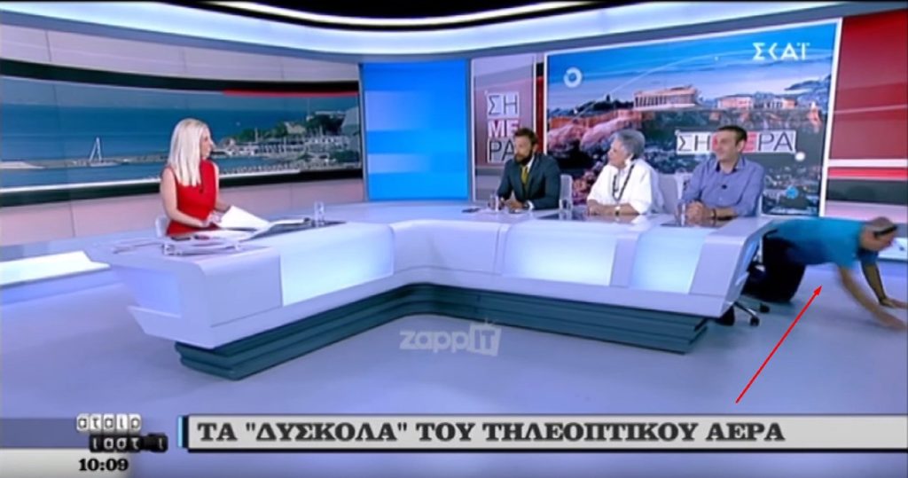 Η δύσκολη δουλειά πίσω από τις κάμερες: Μπουσουλώντας έφυγε ο floor manager στον ΣΚΑΪ