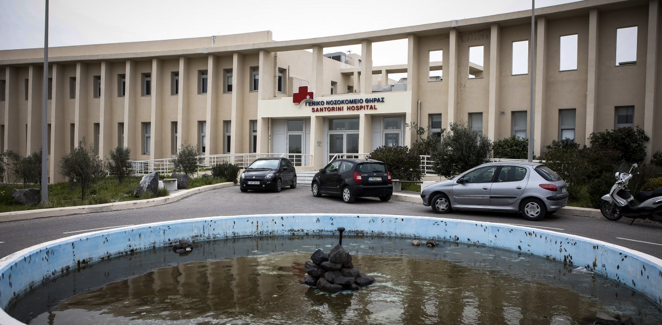 Νοσοκομείο Σαντορίνης: Πέθανε γιατρός από έμφραγμα εν ώρα υπηρεσίας