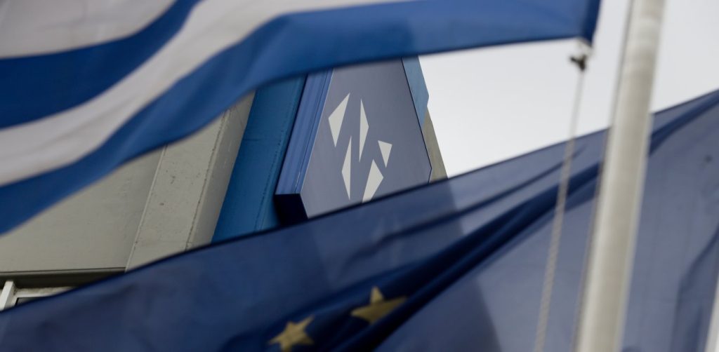 Θρασύτατη επίθεση με μπογιές στα γραφεία της ΝΔ στα Πετράλωνα