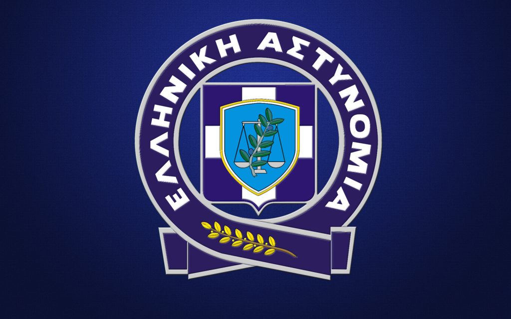 Αυτοί είναι οι νέοι Αστυνομικοί Διευθυντές της ΕΛΑΣ