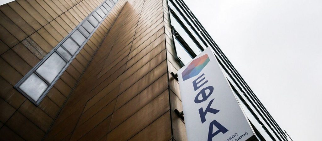 Συντάξεις χηρείας: Δείτε πώς θα υπολογίζονται