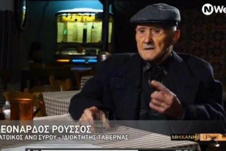 Σύρος: Θλίψη και συγκίνηση για την απώλεια του θρυλικού «Λιλή» – Λεονάρδου Ρούσσου