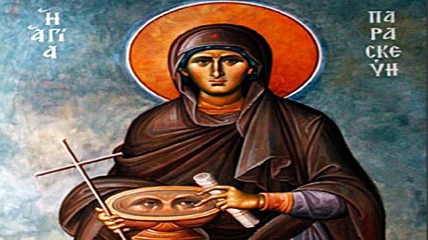 Αγία Παρασκευή: Γιατί θεωρείται προστάτιδα των ματιών