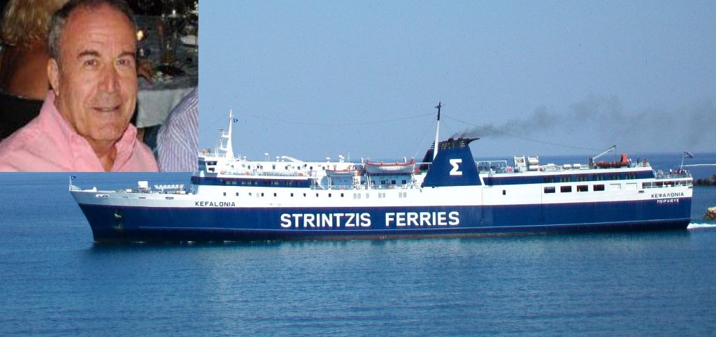 Έφυγε ξαφνικά από τη ζωή ο γνωστός εφοπλιστής Παναγής Στρίντζης