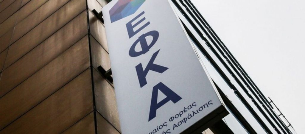 ΕΦΚΑ: Στα 391,31 ευρώ ο μέσος μισθός μερικής απασχόλησης