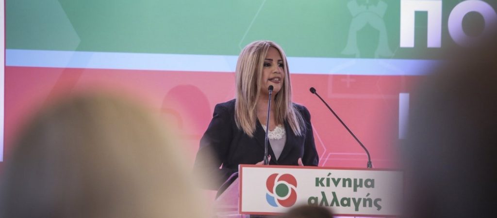 ΚΙΝΑΛ: «Το θέμα με τις αμβλώσεις έχει τελειώσει οριστικά στην Ελλάδα»