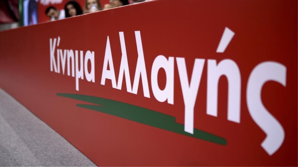 ΚΙΝΑΛ κατά Ιεράς Συνόδου: Ξεπερασμένες αντιλήψεις για τις αμβλώσεις