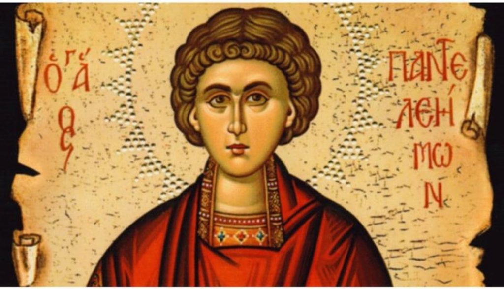 Το θαύμα του Αγίου Παντελεήμονα σε άπιστο γιατρό: «Τί είναι αυτό το κόκκαλο παπά μου;»