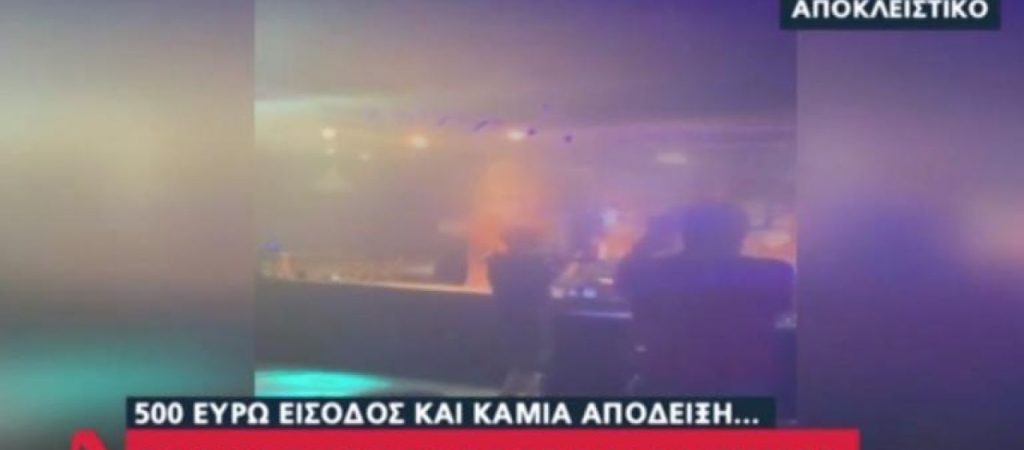 250.000 ευρώ σε σακούλες στα καλλιστεία φοροδιαφυγής της Βαρυμπόμπης