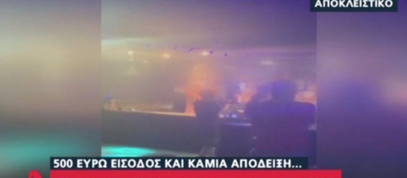 250.000 ευρώ σε σακούλες στα καλλιστεία φοροδιαφυγής της Βαρυμπόμπης