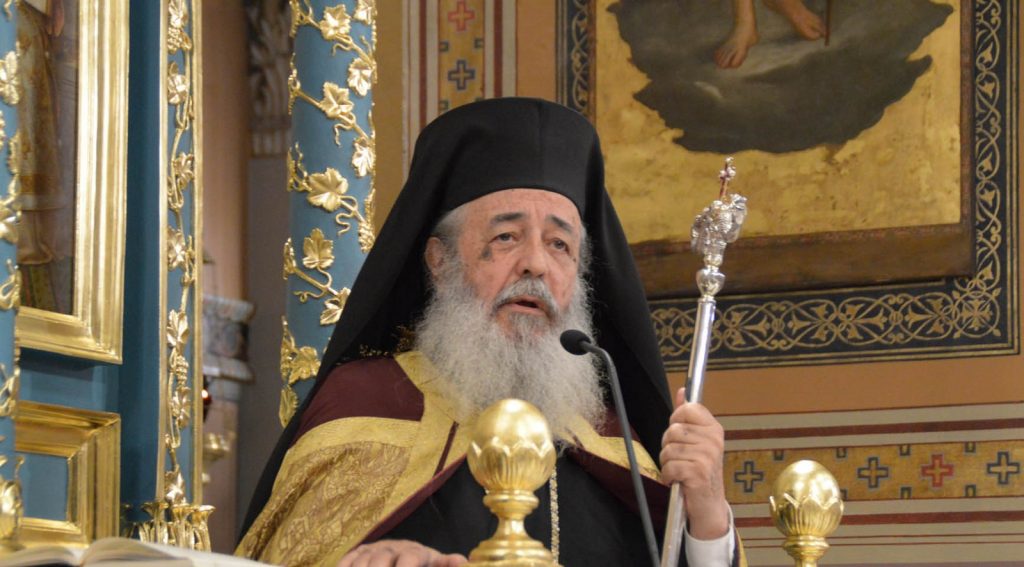 Εκοιμήθη ο Μητροπολίτης Φθιώτιδος Νικόλαος