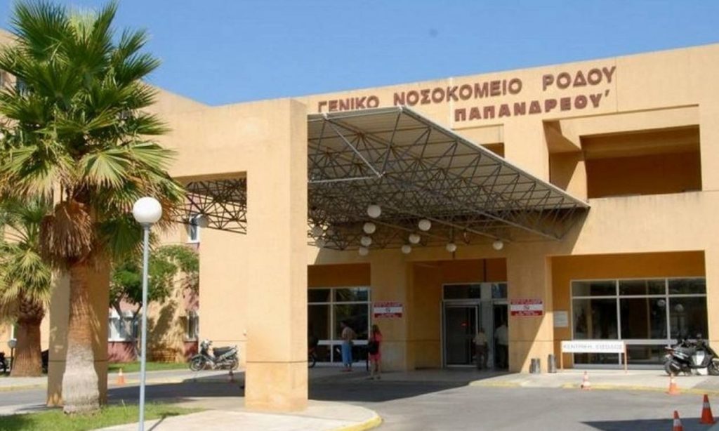 Ρόδος: «Λουκέτο» στο κυλικείο του νοσοκομείου για φορολογικές παραβάσεις