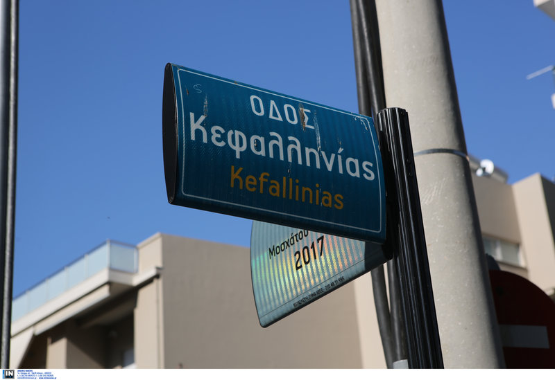 Μοσχάτο: Εδώ έχασε τη ζωή της η 20χρονη που έπεσε από τον 5ο όροφο πολυκατοικίας (φωτο)