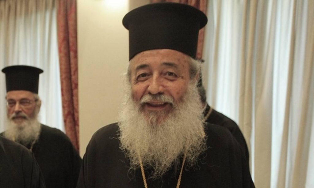 Την Τρίτη η κηδεία του μακαριστού Μητροπολίτη Φθιώτιδος