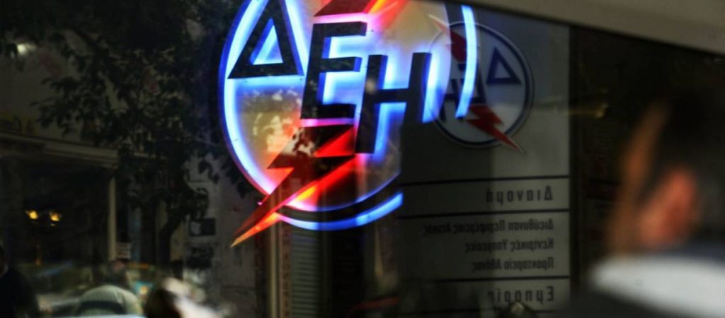 Ο Γιώργος Στάσσης νέος πρόεδρος και διευθύνων σύμβουλος της ΔΕΗ