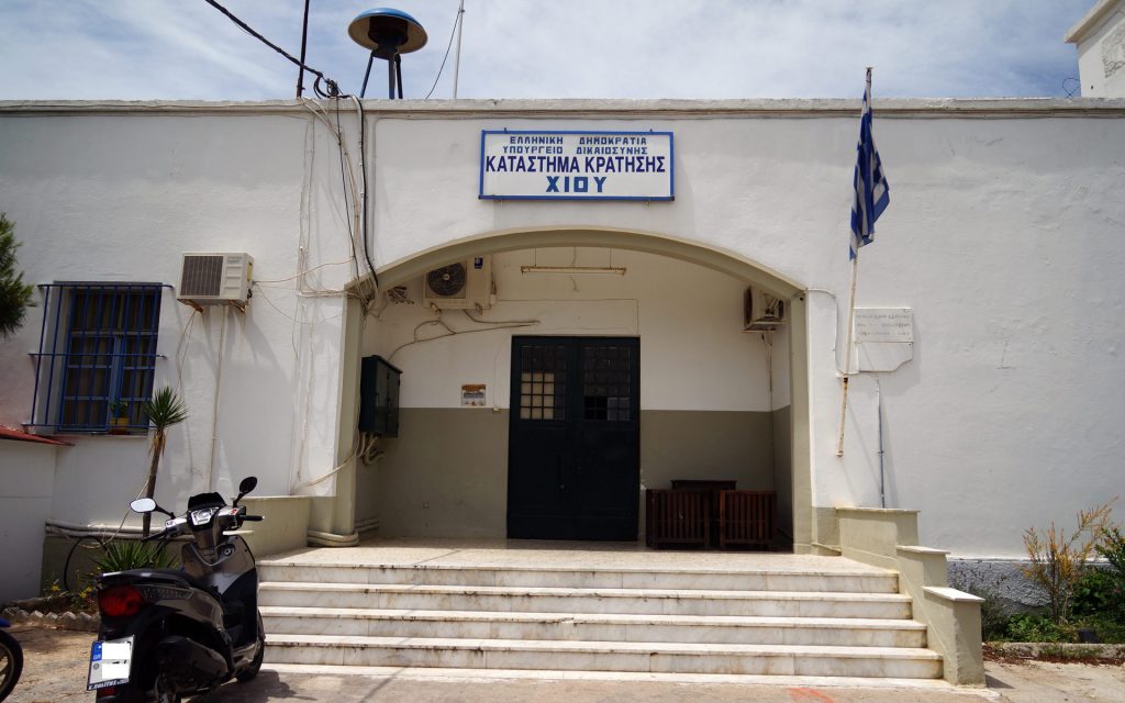 Άγρια συμπλοκή μεταξύ κρατούμενων σε φυλακή της Χίου – Βγήκαν γκλομπ και μαχαίρια