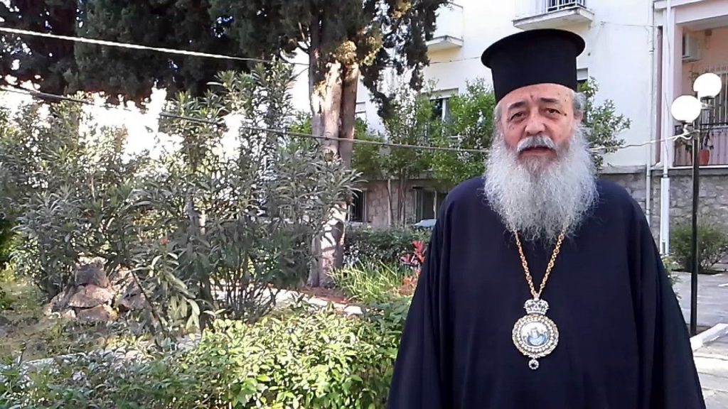 Τριήμερο πένθος στη Λαμία για τον Μακαριστό Ποιμενάρχη Φθιώτιδος – Αύριο το Ύστατο Χαίρε