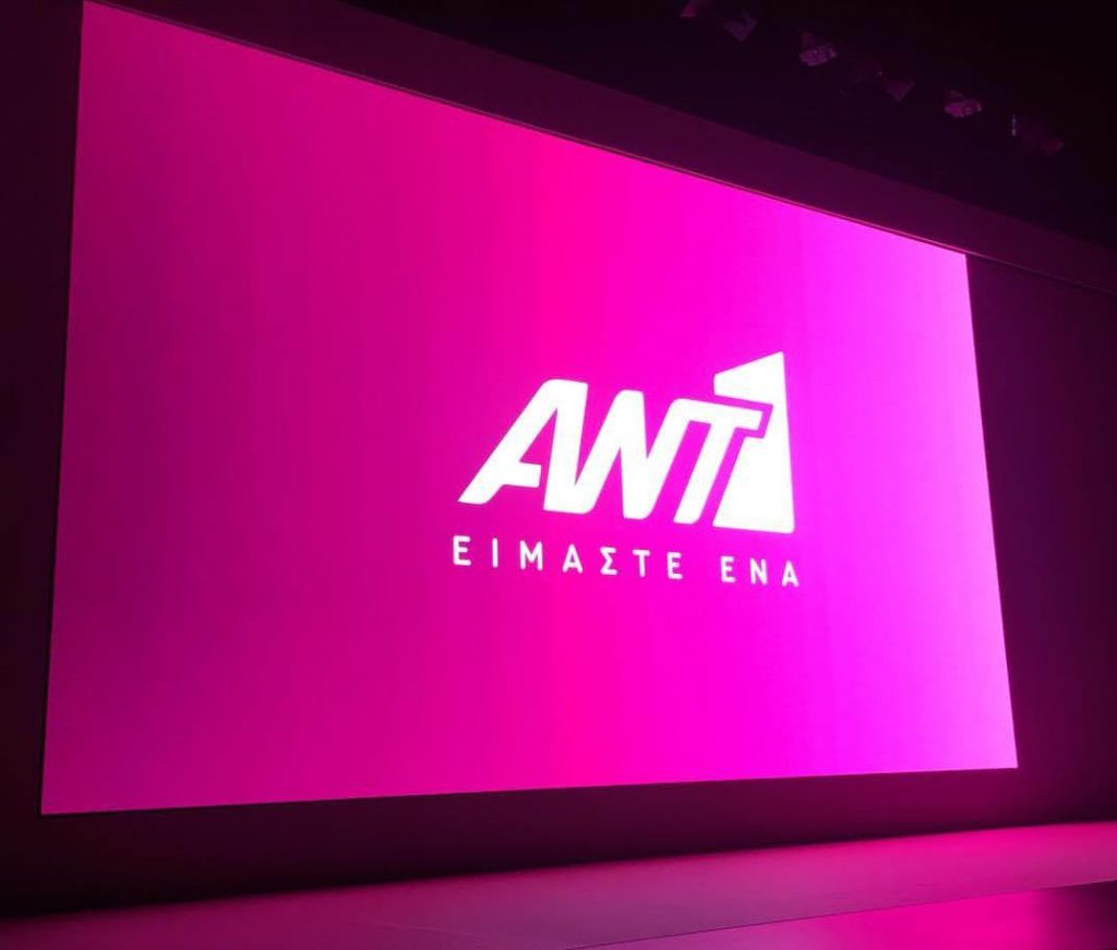 Συνεχίζονται οι αλλαγές στο μιντιακό τοπίο – Δυο αιφνίδιες απολύσεις από θέσεις-κλειδιά στον Ant1