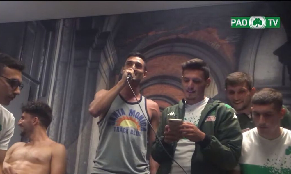 Για δίσκο έτοιμοι: Το Karaoke των παικτών του Παναθηναϊκού είναι ό,τι καλύτερο έχεις δει σήμερα! (βίντεο)