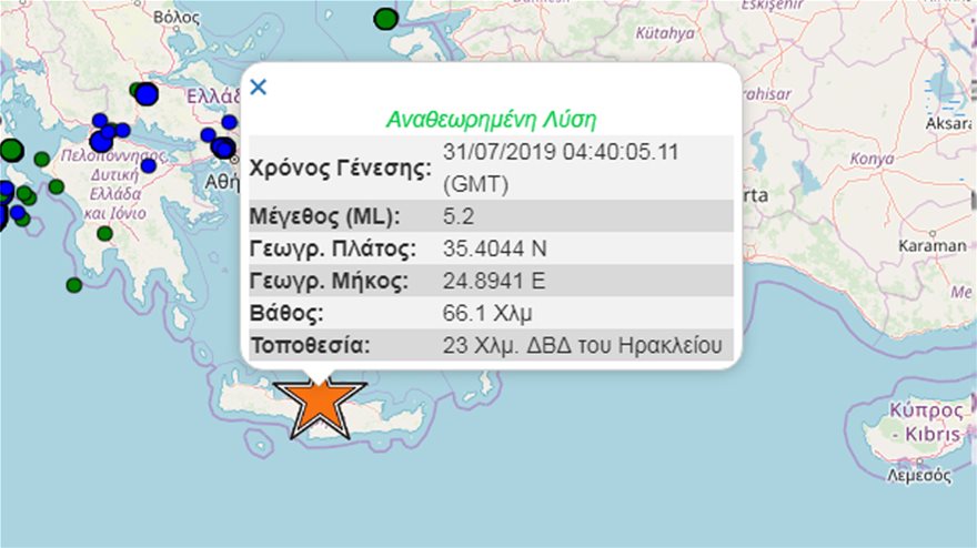 Καθησυχαστικοί οι σεισμολόγοι για το σεισμό της Κρήτης