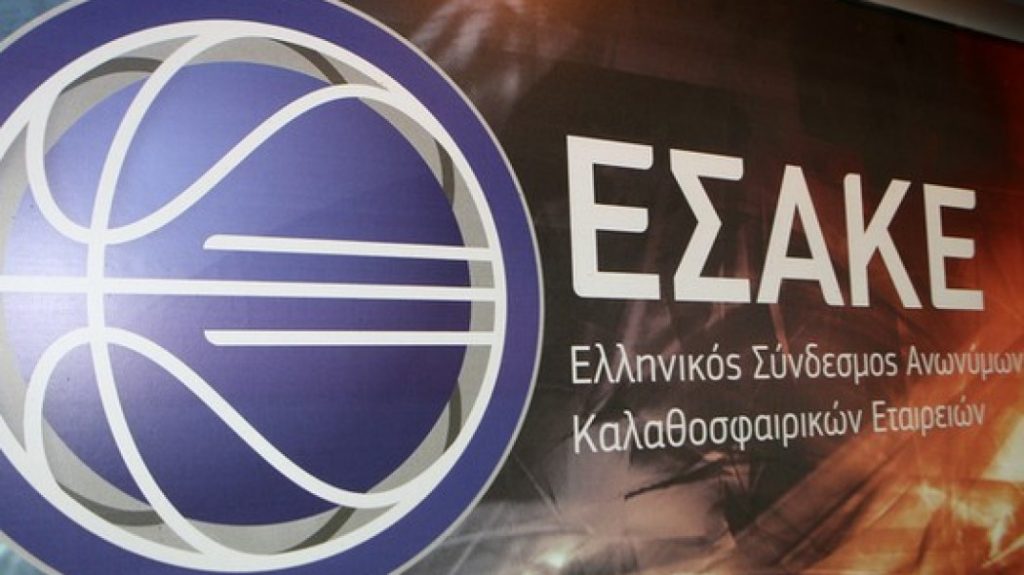 Αυτόματος υποβιβασμός για όποιον ακολουθήσει τα… χνάρια του Ολυμπιακού την νέα σεζόν!