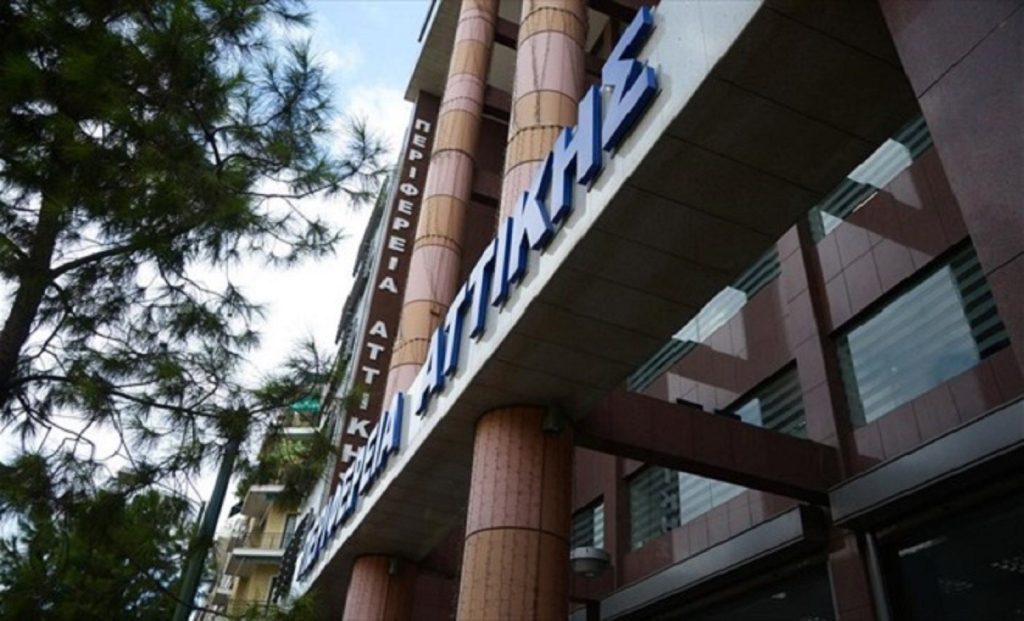 Civil Attica: Εφαρμογή για ακραία καιρικά φαινόμενα  λειτουργεί πιλοτικά η Περιφέρεια Αττικής