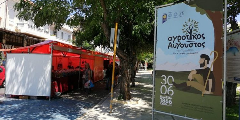 Δέκα περίπτερα του Αγροτικού Αυγούστου διέρρηξαν άγνωστοι στα Χανιά