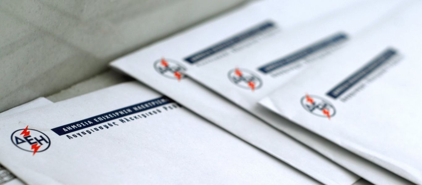 Ποιοι χρειάζεται να κάνουν ξανά αίτηση για το Κοινωνικό τιμολόγιο της ΔΕΗ