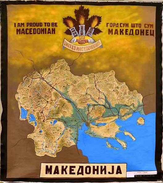 Μετά τους Τούρκους και οι Σκοπιανοί επιδίδονται στην… ανθελληνική χαρτογραφία: Μέχρι τη Λάρισα η Ελλάδα