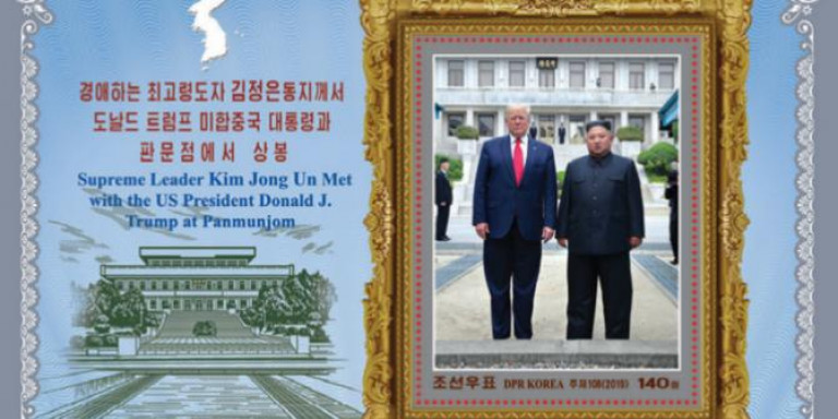 Σε σειρά γραμματοσήμων της Βόρειας Κορέας ο Ντόναλντ Τραμπ (βίντεο)