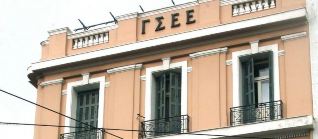 ΓΣΕΕ: Πώς θα αμειφθούν όσοι δουλέψουν Δεκαπενταύγουστο