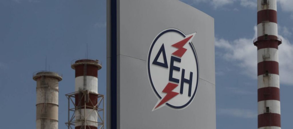 ΔΕΗ: Mέχρι πότε η νέα αίτηση και τι δικαιολογητικά χρειάζονται για το Κοινωνικό τιμολόγιο