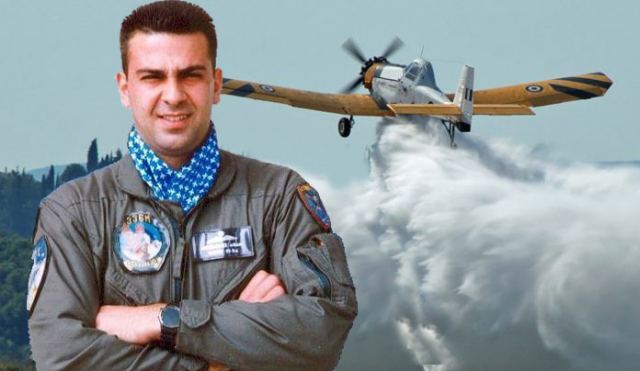 19 χρόνια από τον χαμό του υποσμηναγού Θανάση Μπεσλεμέ – Έπεσε στο καθήκον, δίνοντας μάχη με τις φλόγες