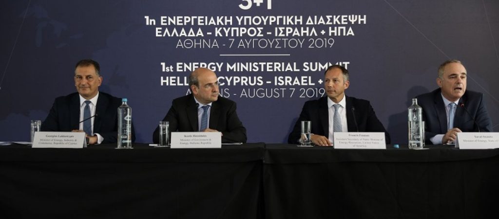 Τετραμερής υπουργική διάσκεψη: Επιτάχυνση των εργασιών για τον αγωγό EastΜed – Στήριξη στα δικαιώματα της Κύπρου