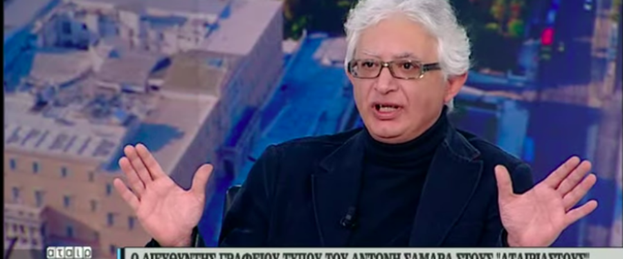 N. Tσιούτσιας: «Δε μιλάμε για δικαίωση του Σαμαρά, αλλά των θεσμών και της ίδιας της Δημοκρατίας»