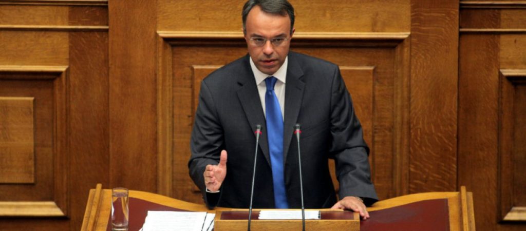 Χ.Σταϊκούρας: Με επιστολή του στη Κομισιόν συνδέει τη μείωση των επιτοκίων στα ομόλογα με τη μείωση των πλεονασμάτων