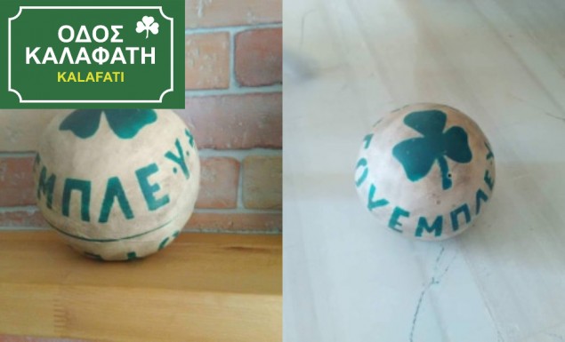 «Π.Α.Ο. – ΓΟΥΕΜΠΛΕΫ»: Κάτι περισσότερο από μία μπάλα…