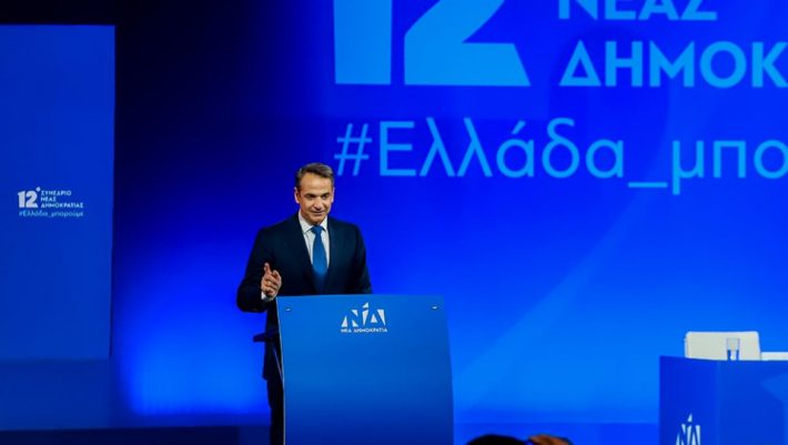 Ποιον θα προτείνει η ΝΔ για ΠτΔ;