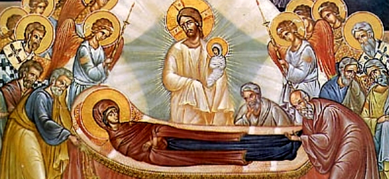 Πόσων χρονών κοιμήθηκε η Παναγία;