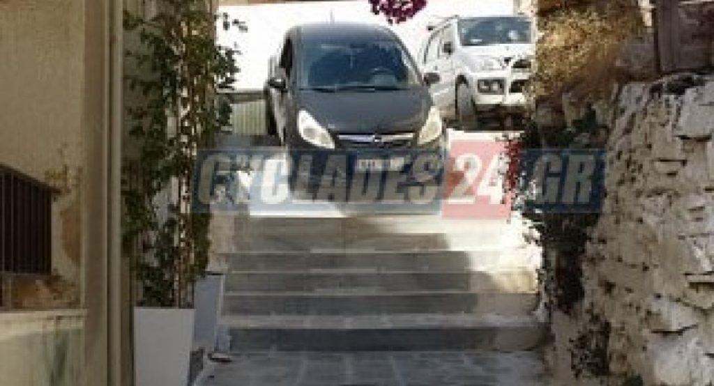 Στη Σύρο οδηγός αποφάσισε να κατέβει τις σκάλες με το όχημά του