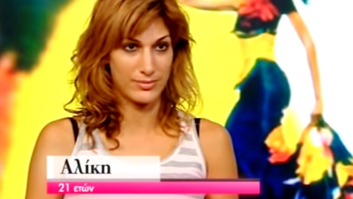 Θυμάστε το «κορμί» Αλίκη του «Next Top Model»; – Σήμερα είναι αγνώριστη και φίλη της Καζαριάν (φωτο)