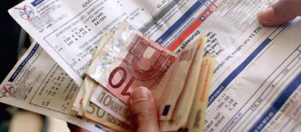 Παρατείνεται η προθεσμία για το Κοινωνικό Οικιακό Τιμολόγιο – Ηλεκτρονικά οι αιτήσεις