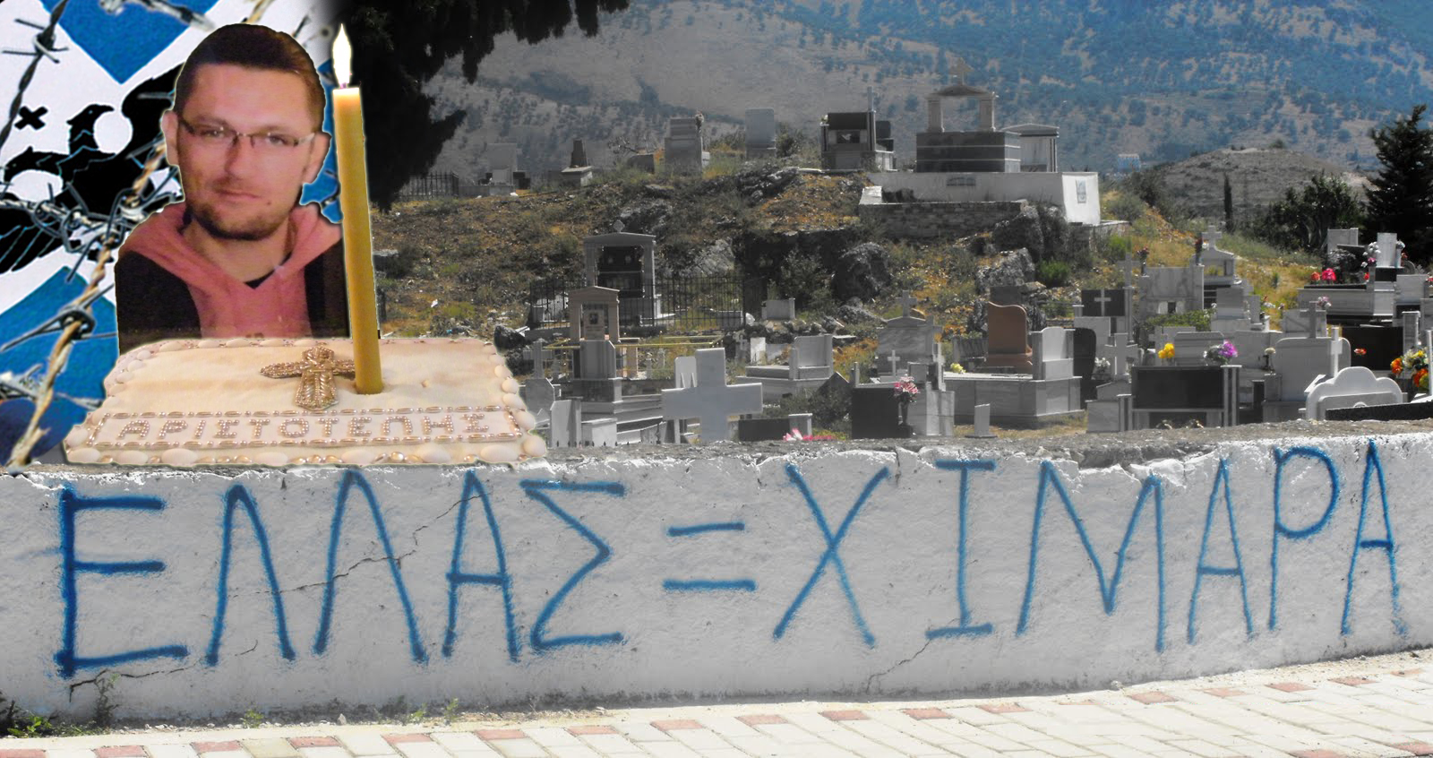 Σαν σήμερα: Αλβανοί δολοφόνησαν τον Αριστοτέλη Γκούμα στη Χιμάρα επειδή μιλούσε ελληνικά (βίντεο)
